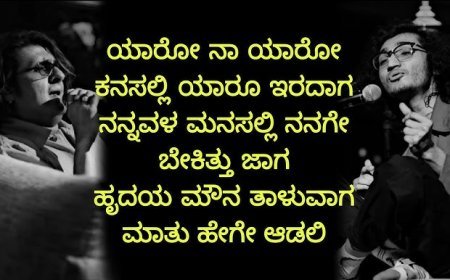 மாயாவி பாடல் வரிகள் | Mayavi Song Lyrics in Tamil